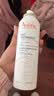 雅漾（Avene）舒泉保湿喷雾300ML 补水舒缓爽肤水湿敷水敏肌护肤水大喷 实拍图
