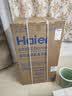 海尔（Haier）全自动波轮洗衣机神童 8KG小型 家用宿舍出租6键自编程  一级能效 家电补贴 京东自营 XQB80-Z10D0 实拍图