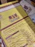 福临门 泰玉香大米 一品香米 10斤*4 40斤整箱装 实拍图