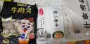 潮夫道冷藏黑毛肚250g 川渝涮火锅食材毛肚牛杂千层肚牛百叶生鲜 实拍图