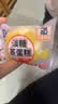 港荣蒸蛋糕淡糖450g小面包蛋糕早餐糕点甜品零食下午茶礼品盒 实拍图
