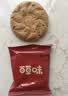 百草味 桃酥500g 早餐传统糕点礼盒饼干点心休闲零食送礼企业团购 实拍图