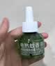 润本电蚊香液驱蚊液45ml*6瓶驱蚊防蚊补充装 实拍图