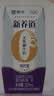 蒙牛【新鲜日期】 新养道无乳糖高钙牛奶200ml*24盒 3.2g/100ml蛋白质 实拍图