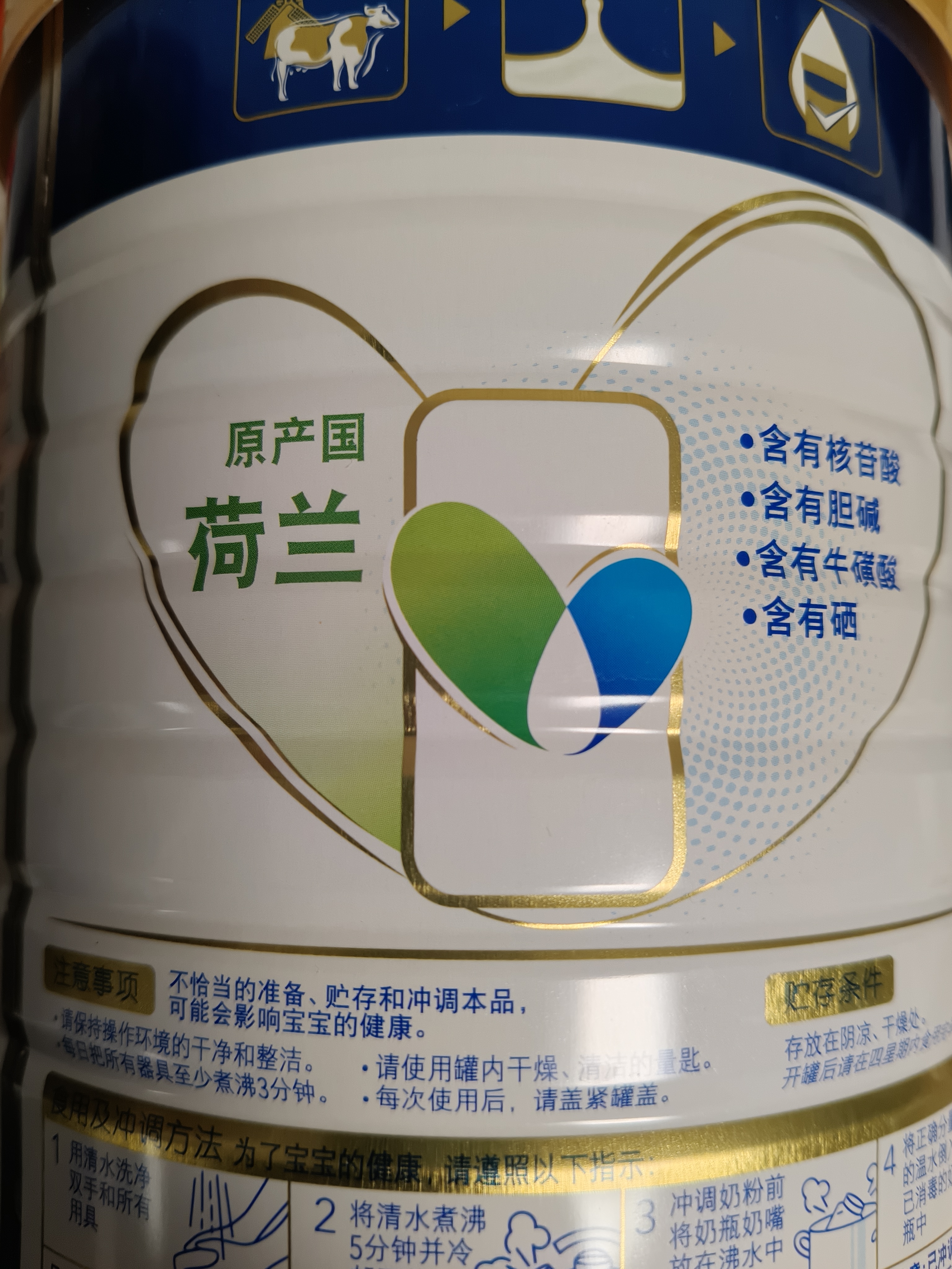 美素佳儿（Friso）皇家幼儿配方奶粉 3段（1-3岁幼儿适用）800g 乳铁蛋白 (新国标) 实拍图