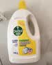 滴露（Dettol）衣物消毒液除菌柠檬3L 99.9%杀菌除螨水内衣裤衣服 需搭洗衣液用 实拍图