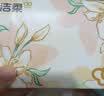 洁柔抽纸 繁花系列3层100抽*20包 可湿水面巾纸 柔韧卫生纸 整箱纸巾 实拍图