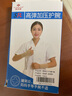 巴迈尔护手腕男女运动护腕手腕护具腱鞘炎医透气妈妈手腕扭伤产妇月子  M【手腕周长14-16厘米】 肤色【直筒款+拇指款】 实拍图