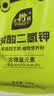 史丹利磷酸二氢钾花肥料花卉专用果树养花用磷钾肥叶面肥500g 实拍图