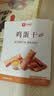 良品铺子鸡蛋干酱香味豆干零食豆腐干卤味干子 怀旧休闲零食素食小吃238g 实拍图