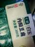 白玉 内酯豆腐300g(七鲜渠道定制) 实拍图