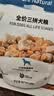 伯纳天纯鸡肉牛肉粒肉松三拼冻干犬粮 400g 实拍图