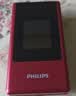 飞利浦（PHILIPS）V13P 海棠红 翻盖老人手机 移动联通电信4G全网通 双卡双待老年人手机大字大声音备用智能学生手机 实拍图