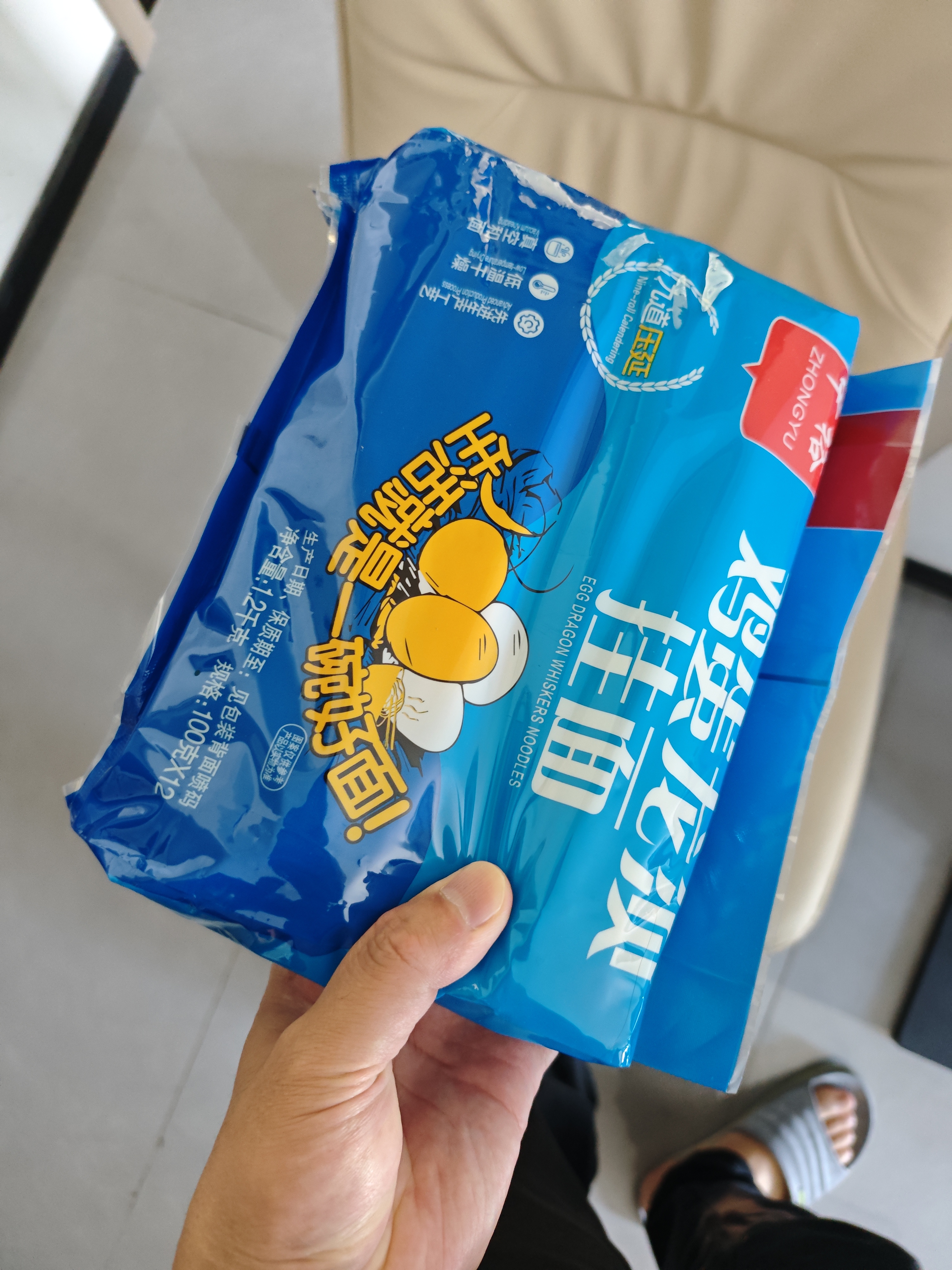 中裕（ZHONGYU）鸡蛋龙须挂面100g*12 细面汤面速食鸡蛋面速食小包装面条2.4斤 实拍图