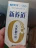 蒙牛新养道无乳糖低脂牛奶250ml*15盒送礼 3.2g/100ml蛋白质 实拍图