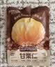 三只松鼠板栗仁40g*11袋无壳即食软糯香甜优质甘栗仁休闲零食坚果炒货 实拍图