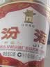 汾酒红盖玻汾 清香型白酒 42度 475mL*12瓶 原箱装 实拍图