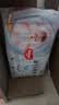 好奇（Huggies）金装小黑洞纸尿裤M162片(6-11kg)尿不湿【速干不易红】 实拍图