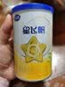 飞鹤星飞帆经典 幼儿配方奶粉 3段(1-3岁) 130g专利OPO【京东试用装】 实拍图