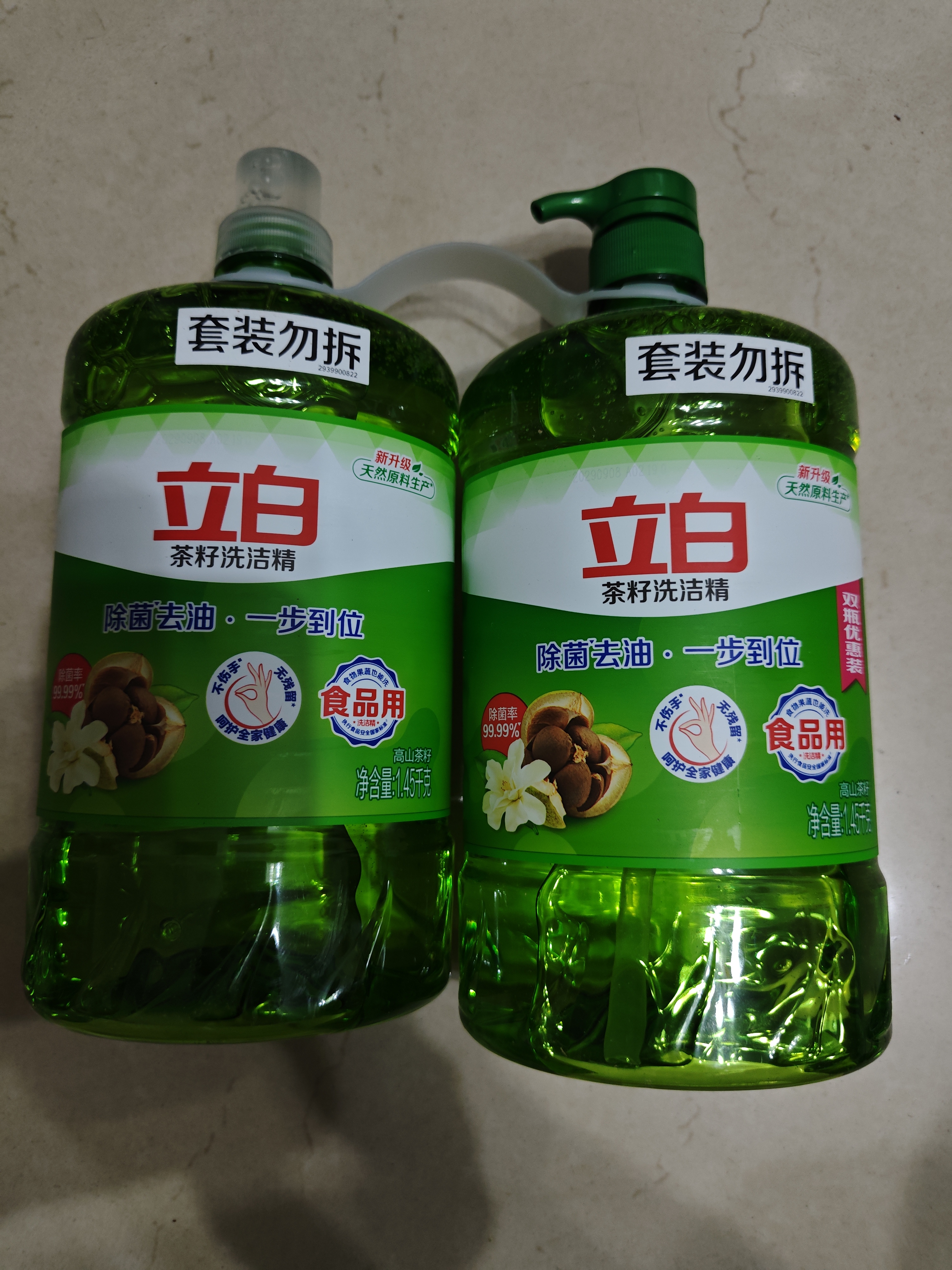 立白茶籽洗洁精2.9kg A类去污洁净99.9%除菌去油快不伤手洗涤灵洗碗液 实拍图