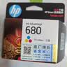 惠普（HP）680原装黑色双支装墨盒 适用hp 2138/2677/3636/3638/3838/3776/3777/3778/4678/5078/5088打印机  实拍图