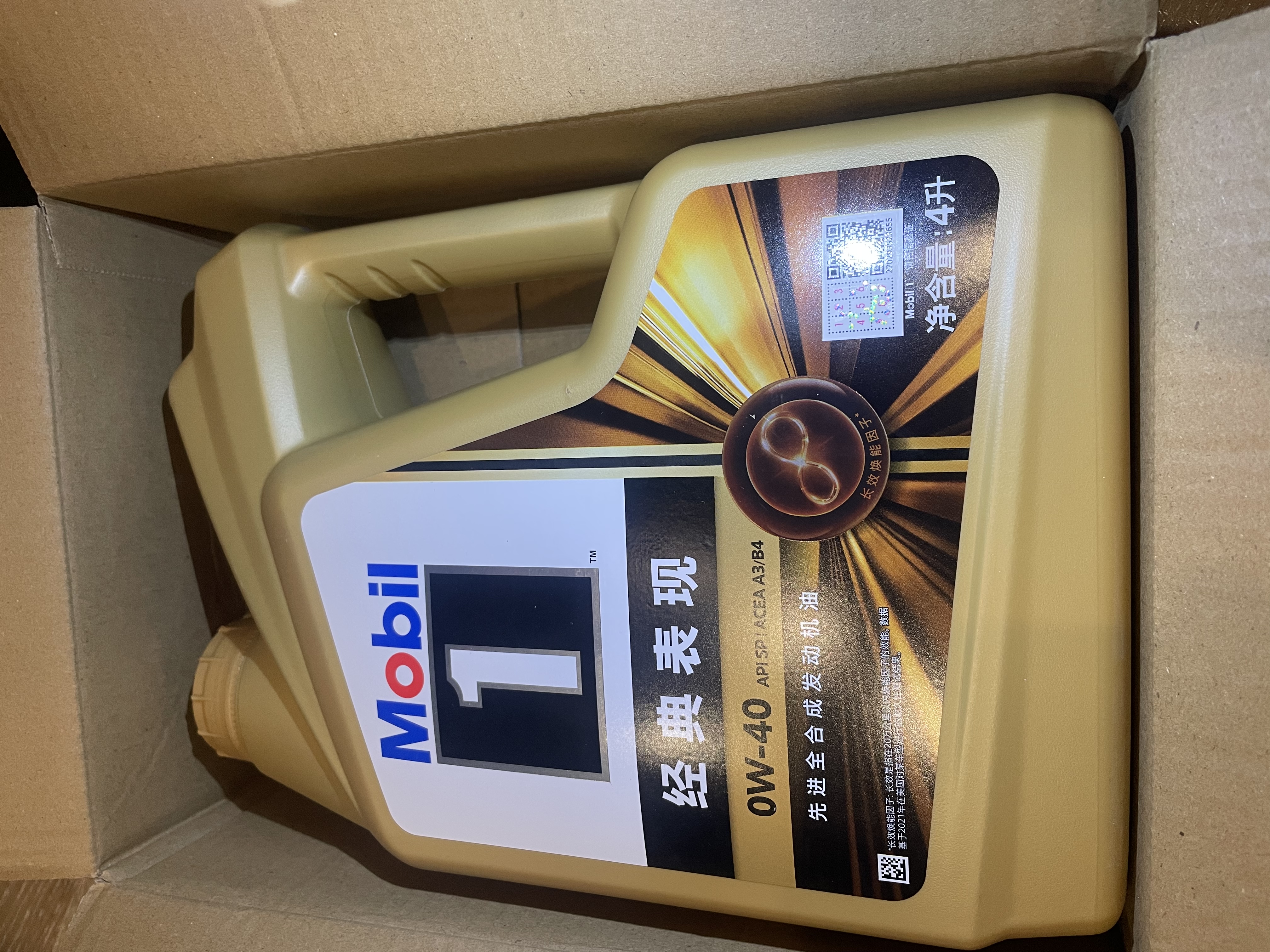 美孚（Mobil）全合成汽机油0W-40 SP级4L美孚金美经典表现汽车保养京东养车自营 实拍图