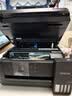 爱普生（EPSON）【6代新品】L4358墨仓式彩色无线AI学习打印机一体机家用办公L4266 L4268升级自动双面液晶屏 黑 实拍图