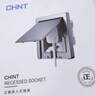 正泰（CHNT）嵌入式插座隐藏插座 防水地插地面插座  电视冰箱插座 86型可调节 【防水式】白色三孔16A 实拍图
