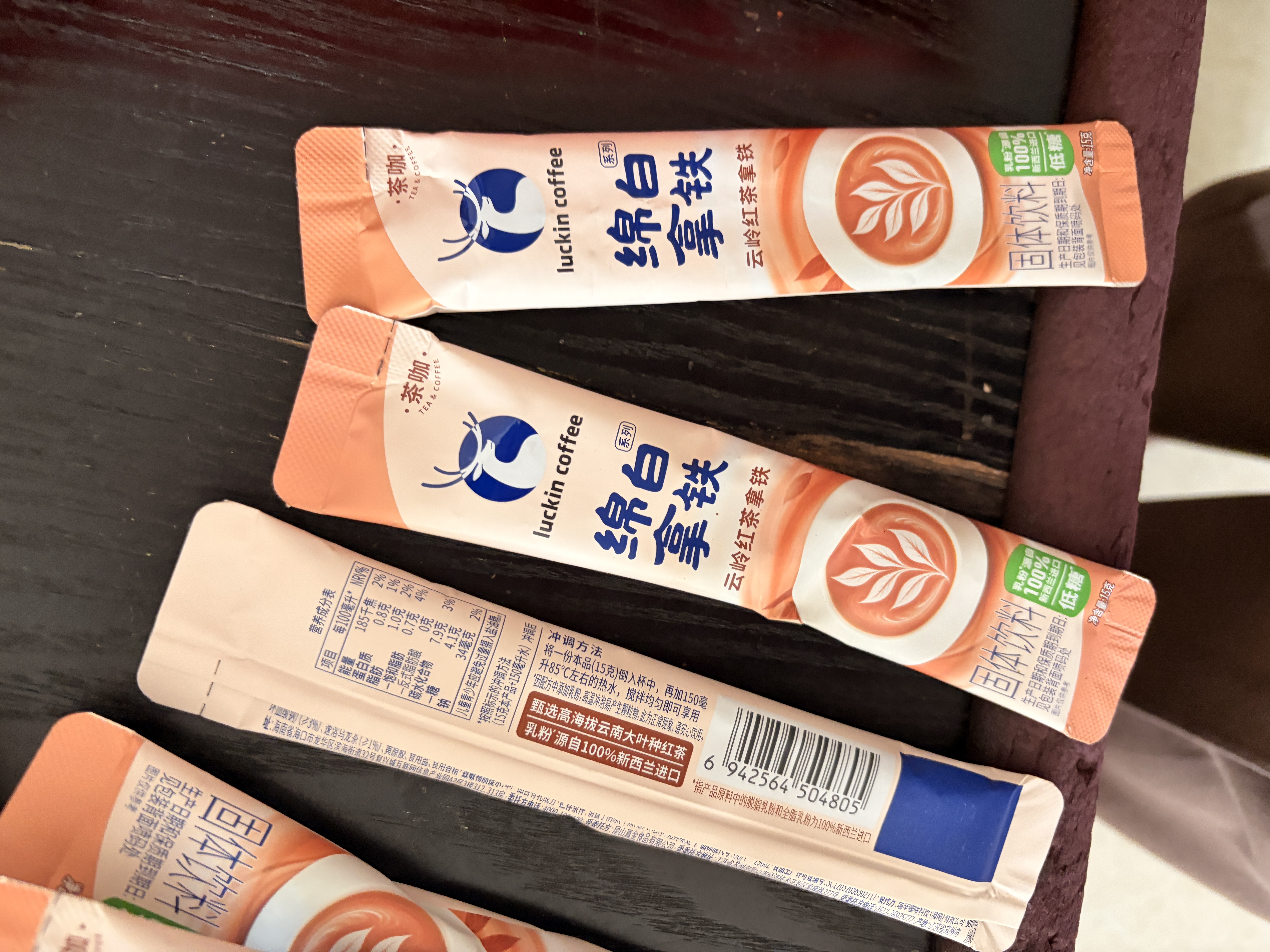 瑞幸咖啡低糖速溶咖啡奶咖冲调饮品三合一  绵白拿铁云岭红茶风味15g*5条 实拍图