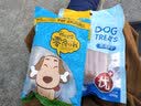 信元发育宝发育宝狗粮成犬幼犬粮鹿鲽鱼吉醇元食肉宴鸭肉青海苔狗粮  鸭肉幼犬粮7kg 实拍图