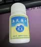 [0激素]德众鼻炎康片0.37克/片*150片/瓶 过敏性急慢性鼻炎 缓解鼻塞鼻痒 专攻鼻炎反复 抗击鼻病毒 实拍图