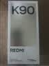 小米REDMI K90 骁龙®8至尊版 7100mAh大电池 青山护眼 白色 12GB+512GB 红米5G手机国家补贴 实拍图