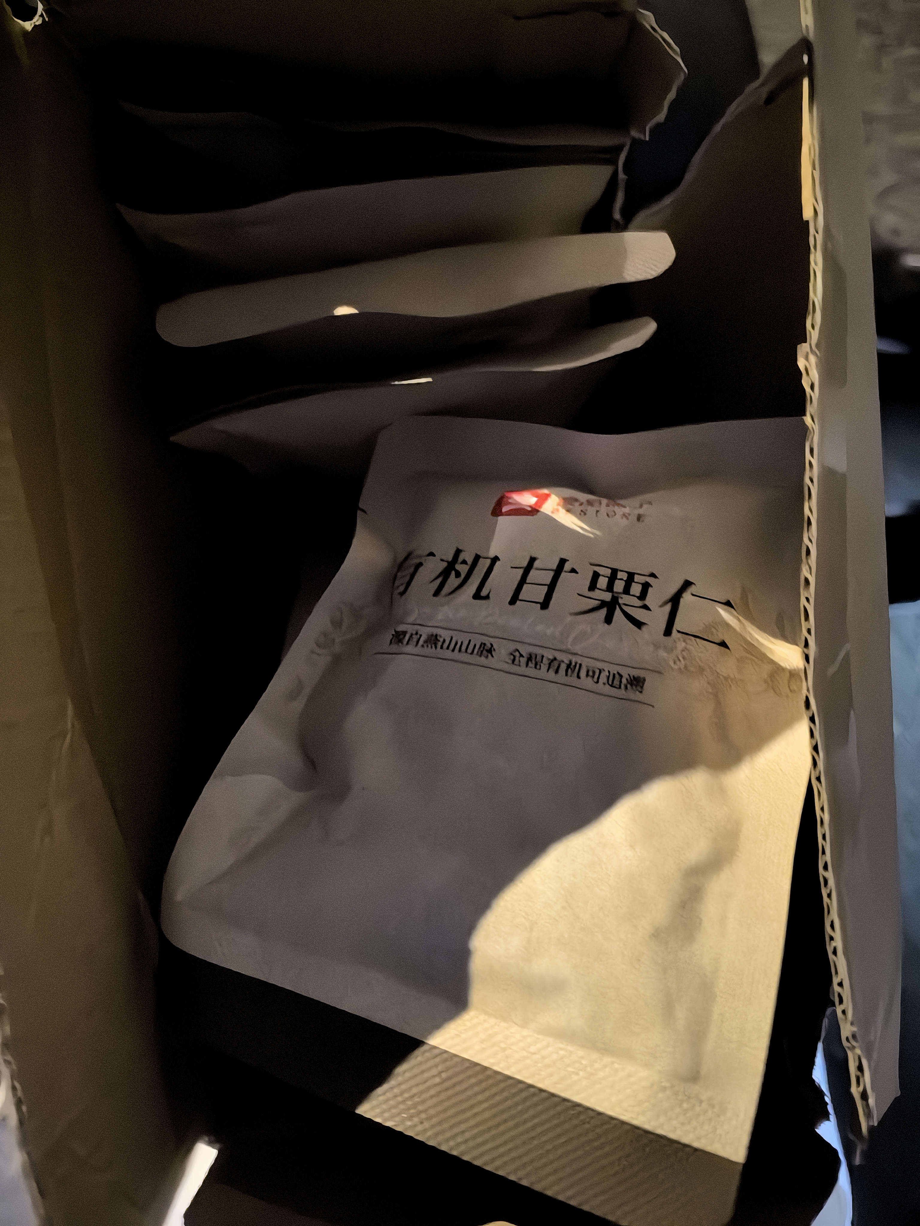 良品铺子有机甘栗仁500g/10袋免剥即食板栗仁糯叽整颗大栗子坚果送礼 实拍图