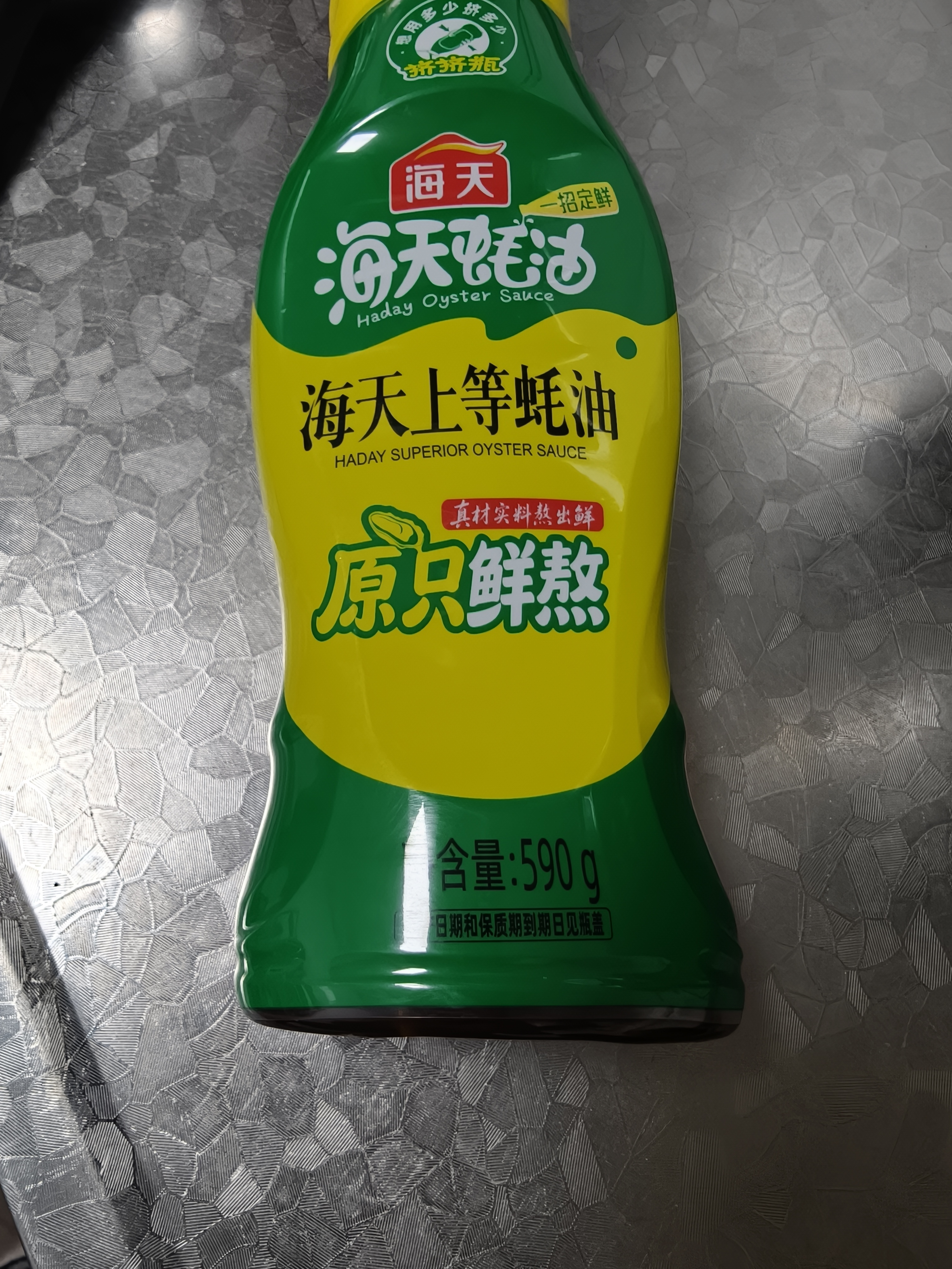 海天 上等蚝油590g 挤挤装 蚝油耗油调料 家用炒菜点蘸油碟 实拍图