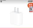 Apple/苹果 原装正品20W type-c充电器 苹果usb-c充电器手机快充头 旗舰店苹果iPhone 18 Pro Max充电器 实拍图