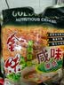 金味咸味果蔬麦片600g（30g*20袋）营养早餐 即食燕麦片【咸味】 实拍图