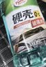 龟牌（Turtle Wax）硬壳玻璃水0度汽车强力去污去油膜除虫胶鸟粪雨刮水专用2L*6瓶 实拍图