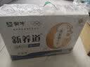 蒙牛新养道无乳糖牛奶全脂200ml×24盒 送礼礼盒3.2g/100ml蛋白质 实拍图