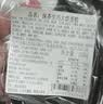 鲜京采the Roll'ING联名 黑金抹茶瑞士卷 500g/8片冰淇淋蛋糕面包甜品 实拍图