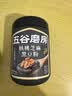 五谷磨房黑芝麻糊核桃芝麻黑豆粉黑之养代餐粉炖奶546g经典 实拍图