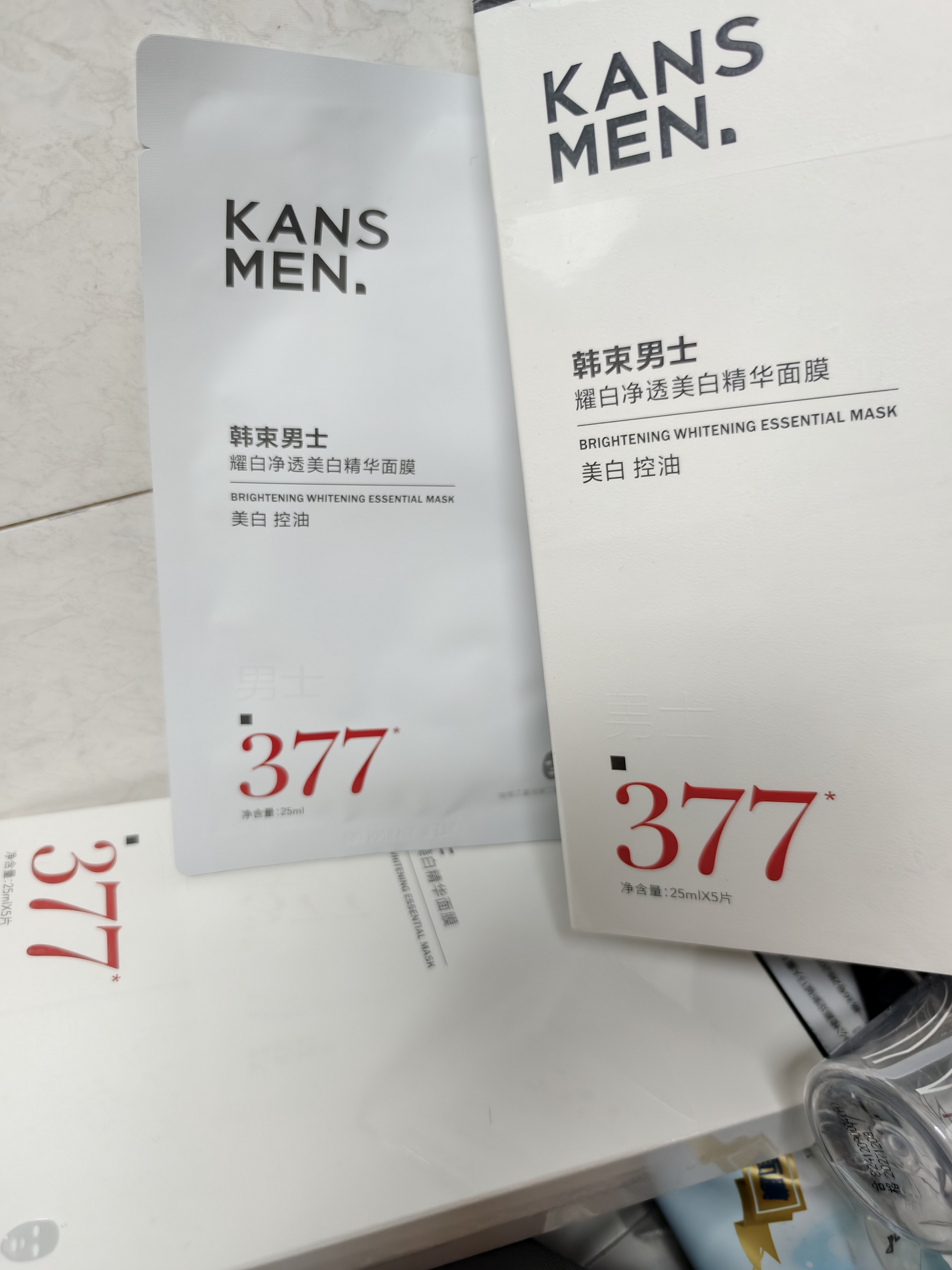 韩束男士专用美白面膜补水保湿淡斑控油淡印提亮肤色护肤品男生礼物 实拍图