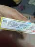 【2瓶香港直邮】黄道益活络油50ml 风湿骨痛跌打损伤崴脚关节扭伤消肿止痛药腰酸背痛肩颈疼痛肌肉拉伤专用药 实拍图