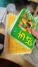 阳光宝贝 幼儿启蒙认知早教书0-3岁 寒暑假自主阅读书香节阅读读物（套装全12册） 暑假作业 一升二暑假衔接 小升初暑假衔接  实拍图