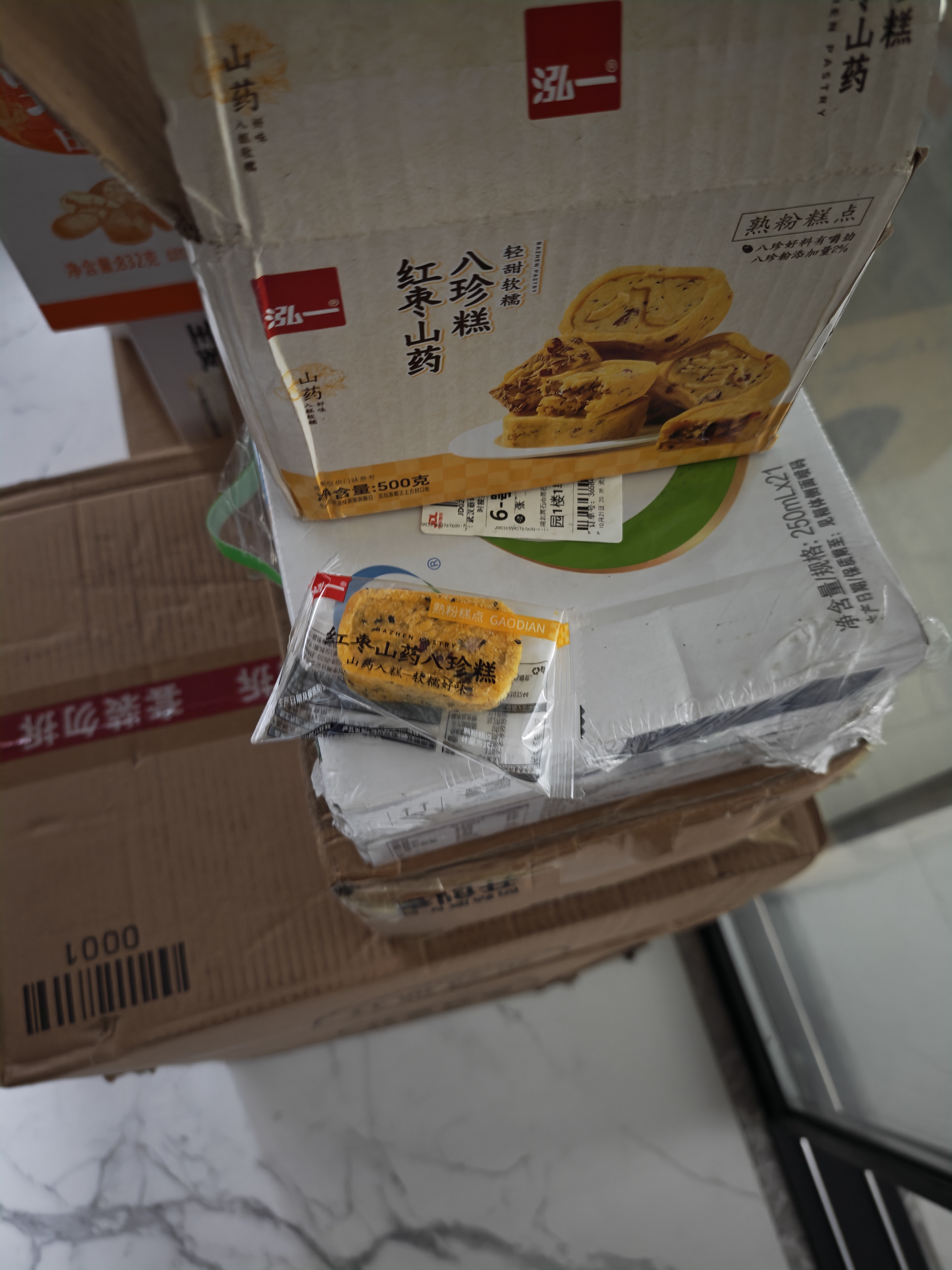 泓一红枣山药八珍糕500g 茯苓糕健康早餐面包粗粮点心零食传统糕点心 实拍图