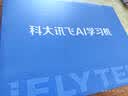 科大讯飞AI学习机S90 AI 1对1精准学 护眼学生平板 幼小初高全科学 AI答疑辅导 12.3英寸 6+256G 实拍图