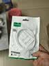 绿联（UGREEN）Type-C数据线6A超级快充100W/66W充电线USB-C适用华为Mate60/P50/40小米荣耀平板手机车载5A线 实拍图