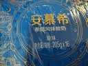 伊利安慕希希腊风味原味酸205g*16盒/箱 礼盒装 实拍图