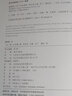 森林报（作者定本全译，珍藏纪念版，礼盒装共4册） 实拍图