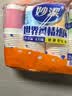 妙洁 一次性纸杯子茶水加厚食品级商务杯 250ml*80只 实拍图