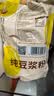 维维纯豆浆粉500g营养早餐速溶即食无添加蔗糖 非转基因大豆 冲调饮品 实拍图